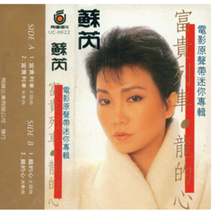 伊东真绪
